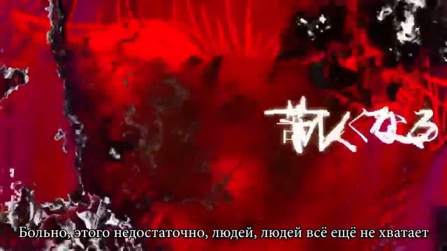 Kikuo (きくお) - 愛して愛して愛して | Aishite Aishite Aishite | Love Me, Love Me, Love Me | (rus Sub)