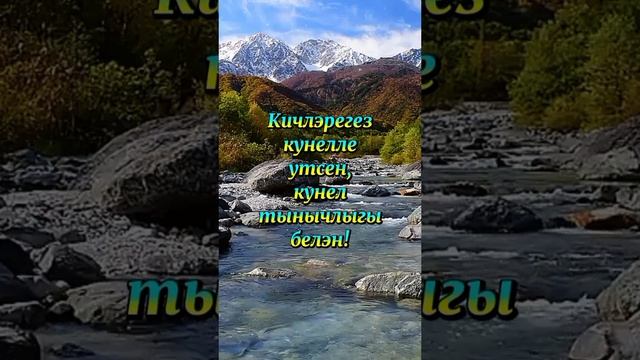 Хэерле кич🌹