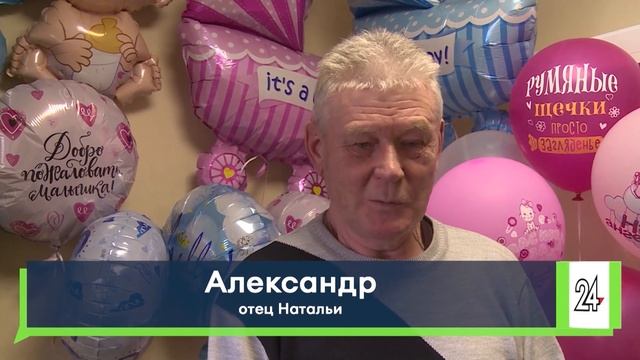 Пополнение в семье челнинского военнослужащего смотреть онлайн