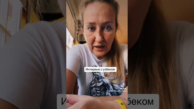 Интервью с узбеком смотреть онлайн