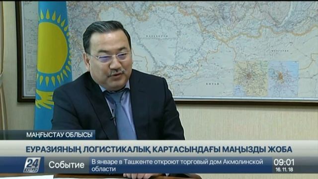 Биыл Құрық теңіз порты арқылы 1 млн 335 мың тонна жүк өткізілген