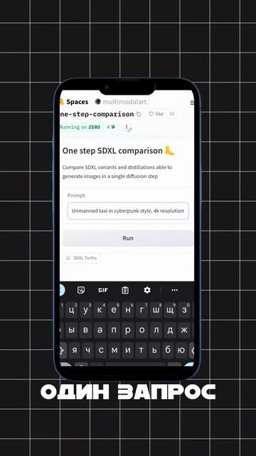 три нейросети для создания фото #генерация #изображение #нейросеть #нейросети смотреть онлайн
