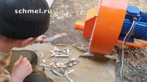 Шмель 7,5 кВт. Измельчение щепы, опилки.