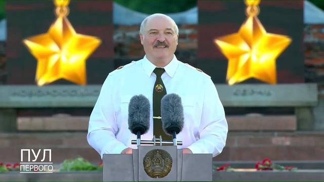 Лукашенко: Мы уже давно воюем смотреть онлайн