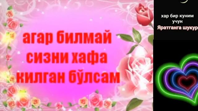 РАМАЗОН ТАБРИГИ...!!!  |  RAMAZON TABRIGI...!!!