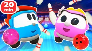 Игра в БОУЛИНГ и сборка МАШИН! Мультики для детей Грузовичок Лева