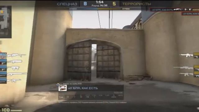 CS:GO -2 с мухи!!! смотреть онлайн