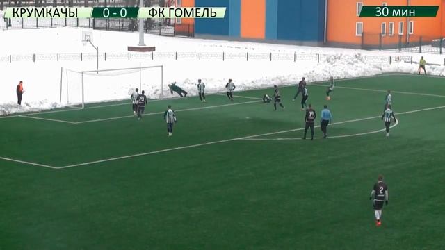 «Крумкачы» 1:0 «Гомель». Гол Евгения Шикавки смотреть онлайн