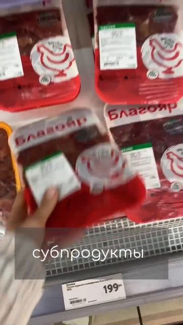 Выбираем продукты правильно ю #здоровоепитание #нутрициолог #нутрициология #безглютена #безлактозы смотреть онлайн