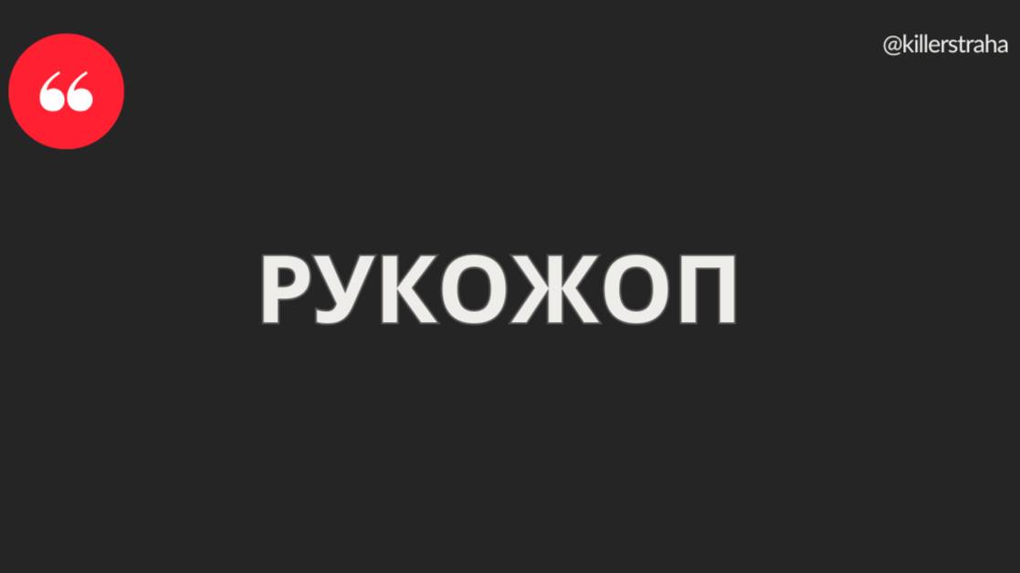 Путь от Вины к Целостности