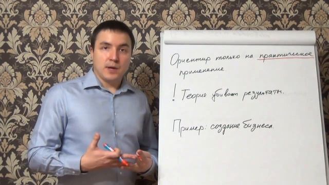 Ориентир только на практическое применение смотреть онлайн