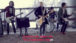 Нервы - Батареи (Караоке)