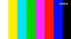 Уход на профилактику Россия 24. Russia-24 start-up test