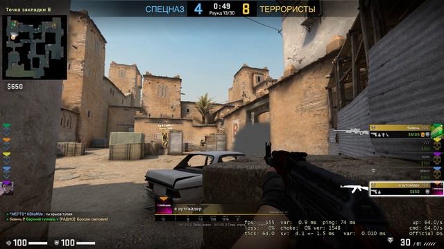 мауро Б раскидывает смотреть онлайн