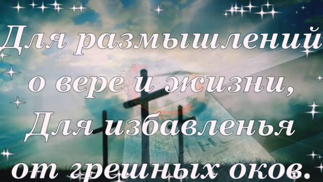 18 апреля - Великая Страстная пятница 🙏 смотреть онлайн