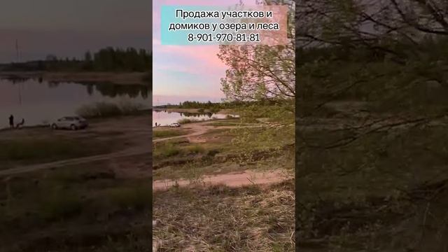 КП Голубые Озера 9708181 смотреть онлайн