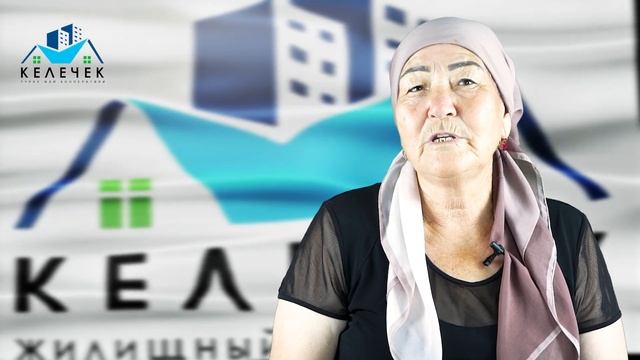 80 СОМ МЕНЕН КЕЗЕККЕ ТУРГАН АПА смотреть онлайн