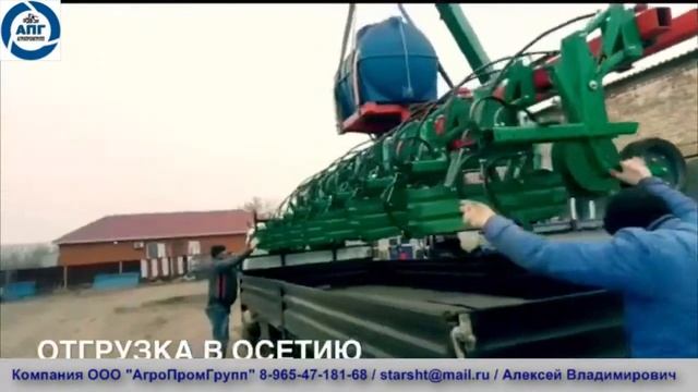 Отгружаем культиватор КМО 5,6 с ЖКУ и КАС в Северную Осетию ООО "АгроПромГрупп" смотреть онлайн