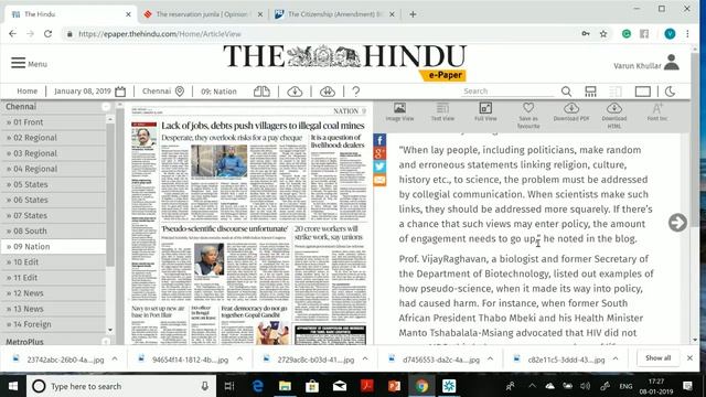 How to read the Hindu for UPSC 8th January 2019 смотреть онлайн