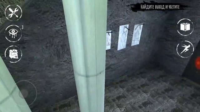 Глаза ужаса . Открыла музыкальную комнату. смотреть онлайн