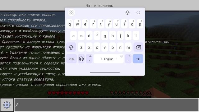Как летать в Minecraft выживание без модов смотреть онлайн