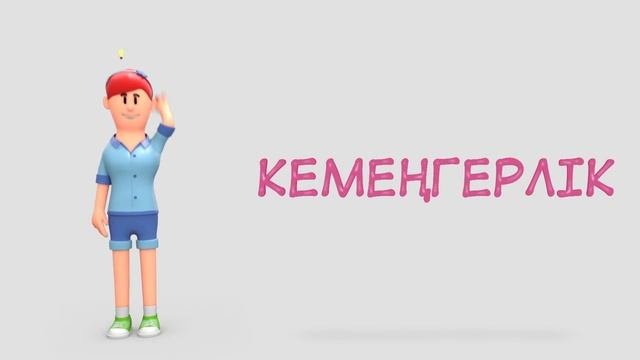 Жетіліктер- кез келген айдың 7, 16, 25 туылғандар. смотреть онлайн