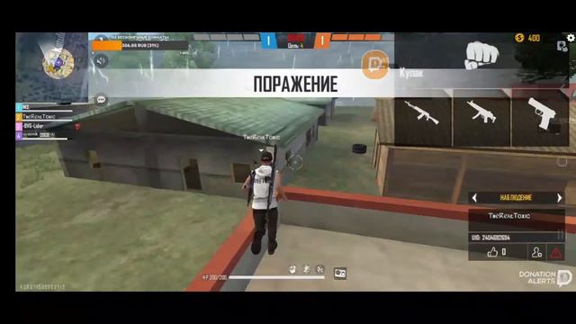 ФРИФАЕР ФФ СТРИМ ff freefire 🌯 ГОУ 400 ПОДПИСОК ДОБЬЁМ! смотреть онлайн