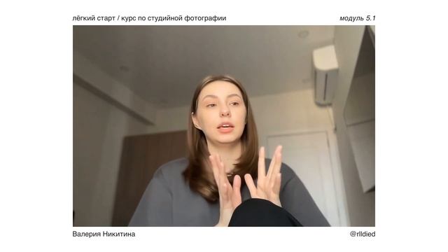 наведи порядок во всех процессах 💌 модуль 5 — что делать с фото?
