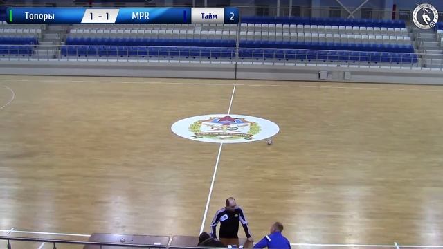 Топоры 1-3 MPR. Кубок АЛФ по мини-футболу 2017/2018 (06.12.2017) смотреть онлайн