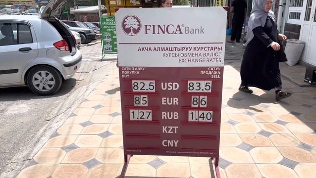 Курс Валют/ Рубль түштү/ Доллар көтөрүлдү/ Обменка/ 6-июль смотреть онлайн