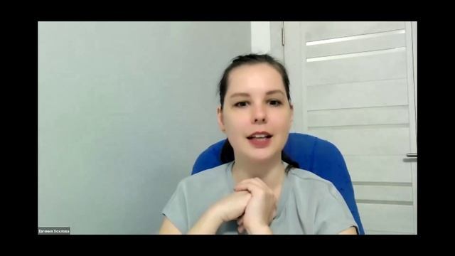 Евгения Хохлова