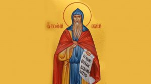 Житие Святых. Святой Пахомий Великий