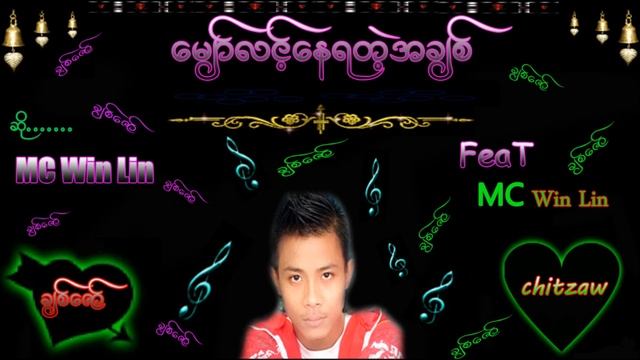 Hoping LoVe - Mc win lin смотреть онлайн