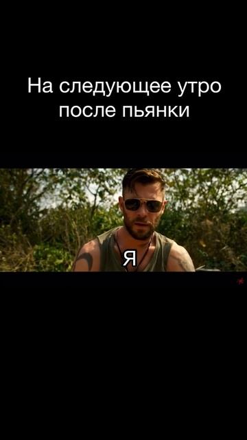Он вообще живой? #shorts #тайлеррейк #extraction #фильмы смотреть онлайн