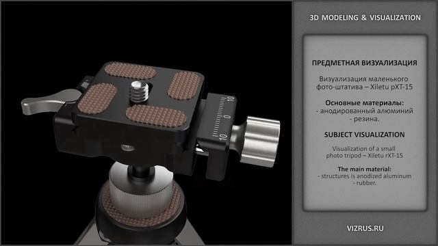 3D visualization Xiletu XT 15 смотреть онлайн