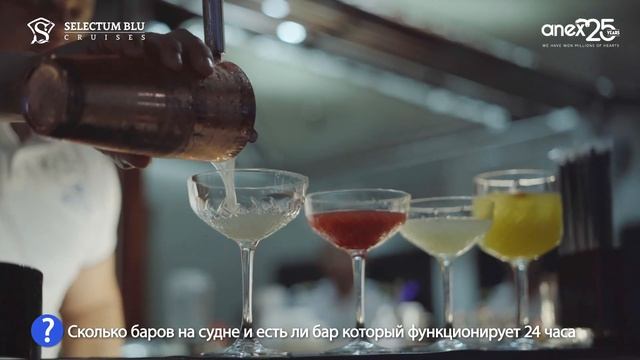 Selectum Blu Cruises 2022 смотреть онлайн