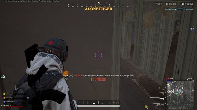 PUBG | #79 | Стрим смотреть онлайн