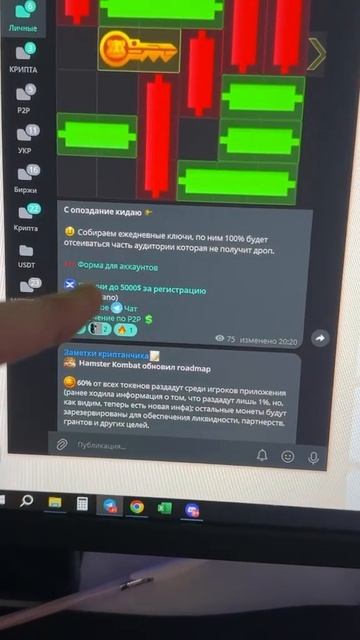 Продал Аккаунт в Хамстер Комбат за 400$ | Как Заработать в Hamster Kombat  #hamsterkombat