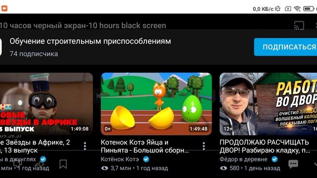 Баг статусбар смотреть онлайн