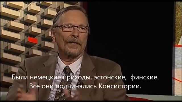 Ингерманландцы часть Финляндии