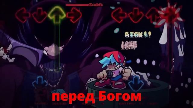 FNF Mario Madness V2 - All Stars (Act 3) Ru Cover