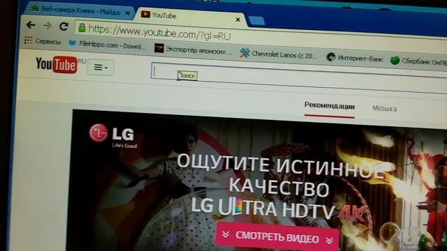 украинцев бьют смотреть онлайн