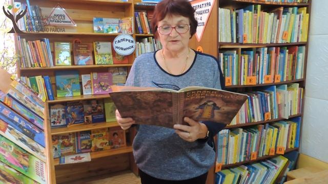 Читаем вместе