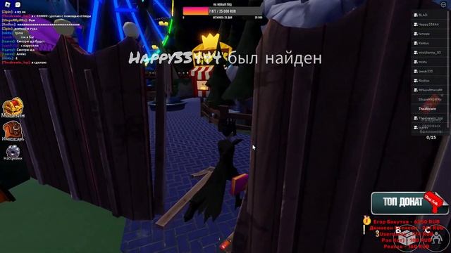 ▶ИГРАЕМ С АЛЕКСОМ В ROBLOX!!!{Стрим}▶ смотреть онлайн