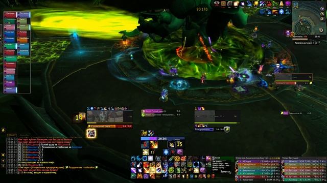 [Moonkin POV] Спектр vs Мифик Кин'гарот смотреть онлайн