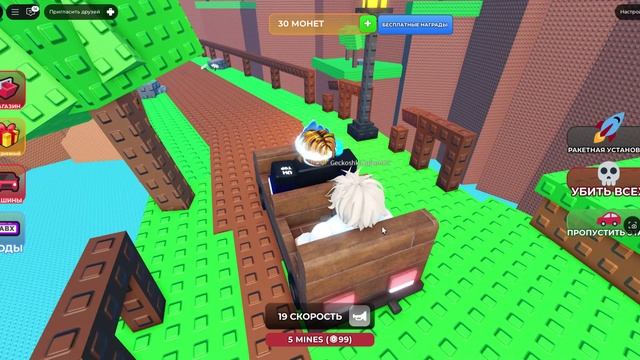 играем с другом смотреть онлайн