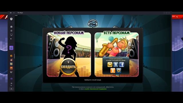 ВАЖНО!ПЕРЕХОД НА КЛИЕНТ!