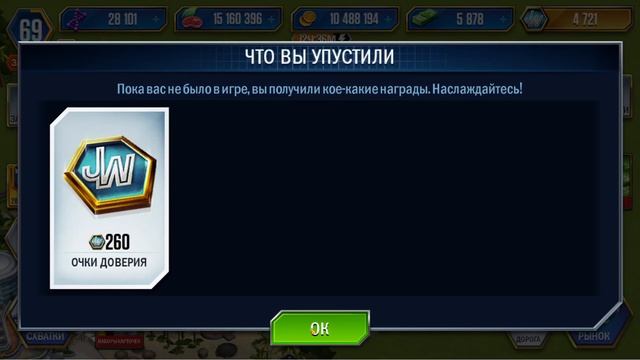 КАЧАЕМ ГЛУБИННЫХ ДИНОЗАВРОВ! - Jurassic World The Game