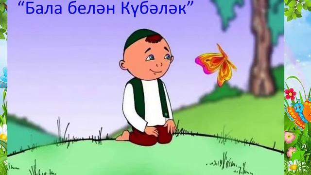 "Читающие родители, читающие дети" смотреть онлайн