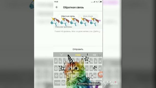 Как получить магию Live? смотреть онлайн